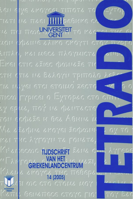 Journal cover "Tetradio"